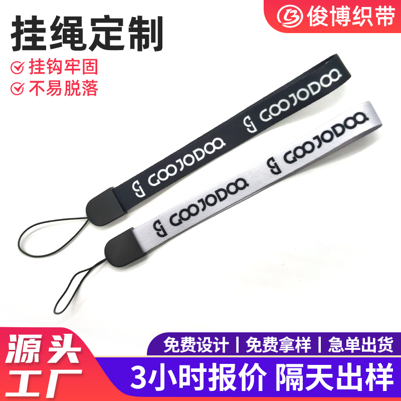 云浮挂绳定制